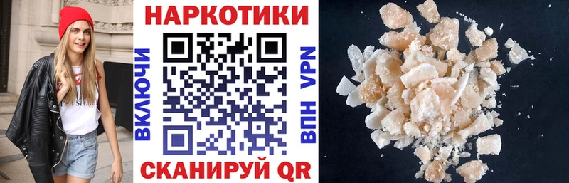 Цена Волхов КОКАИН  Псилоцибиновые грибы  МАРИХУАНА  Меф  А ПВП 