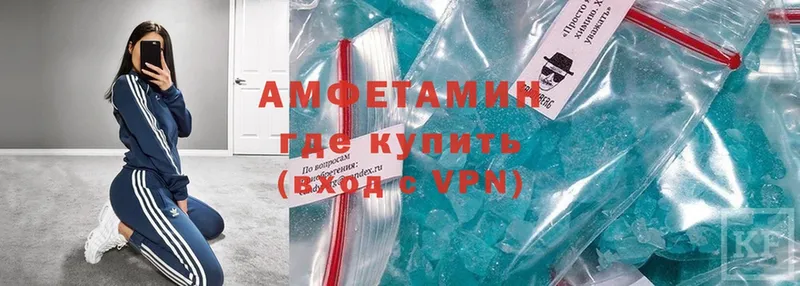 что такое   Волхов  Amphetamine VHQ 