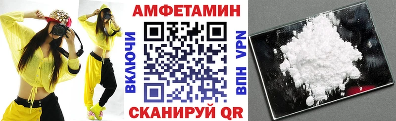 АМФЕТАМИН 97%  Волхов 