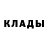 МЕТАДОН кристалл Robin Dore