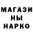 ГАШИШ ice o lator Martin Robson