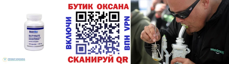 OMG онион  Волхов  darknet Telegram  Бутират буратино 