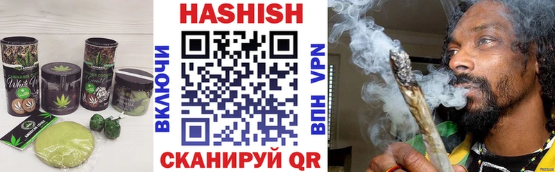 Печенье с ТГК конопля  Волхов 