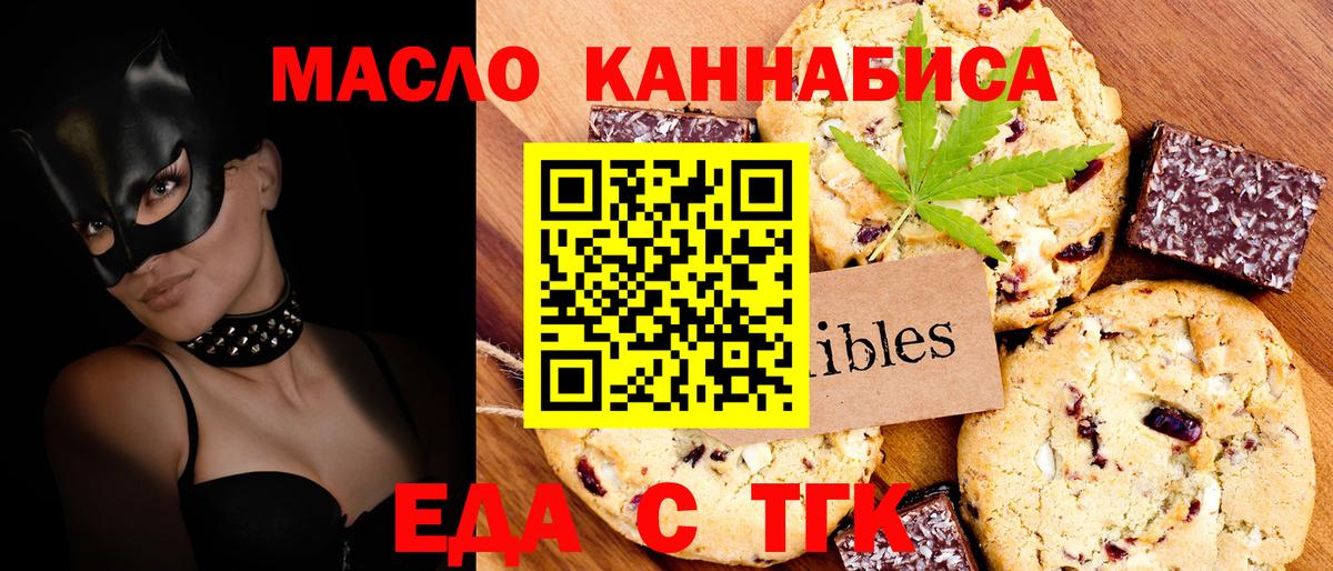 MDMA  ГАШ  Волхов  ГАШ  Вход с VPN  МЕФ кристаллы  Конопля 