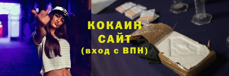 COCAIN Эквадор Волхов