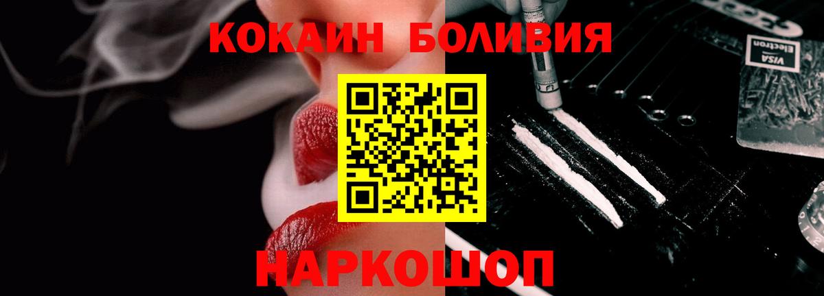 где можно купить наркотик  КОКАИН 98%  Волхов  Кокаин 99%  Кокаин 