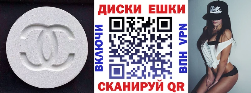 Ecstasy 280мг как найти наркотики Волхов