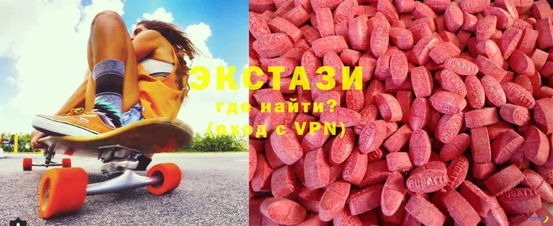 купить наркотик  Волхов  Ecstasy 280 MDMA 