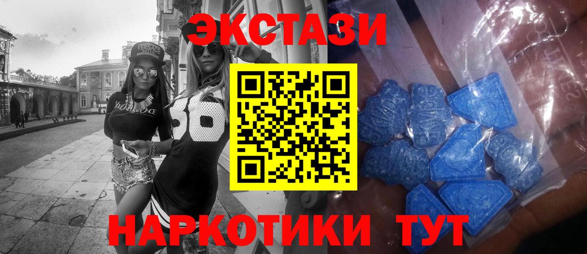 ЭКСТАЗИ Punisher  площадка клад  Волхов  Экстази VHQ  Экстази  даркнет сайт 