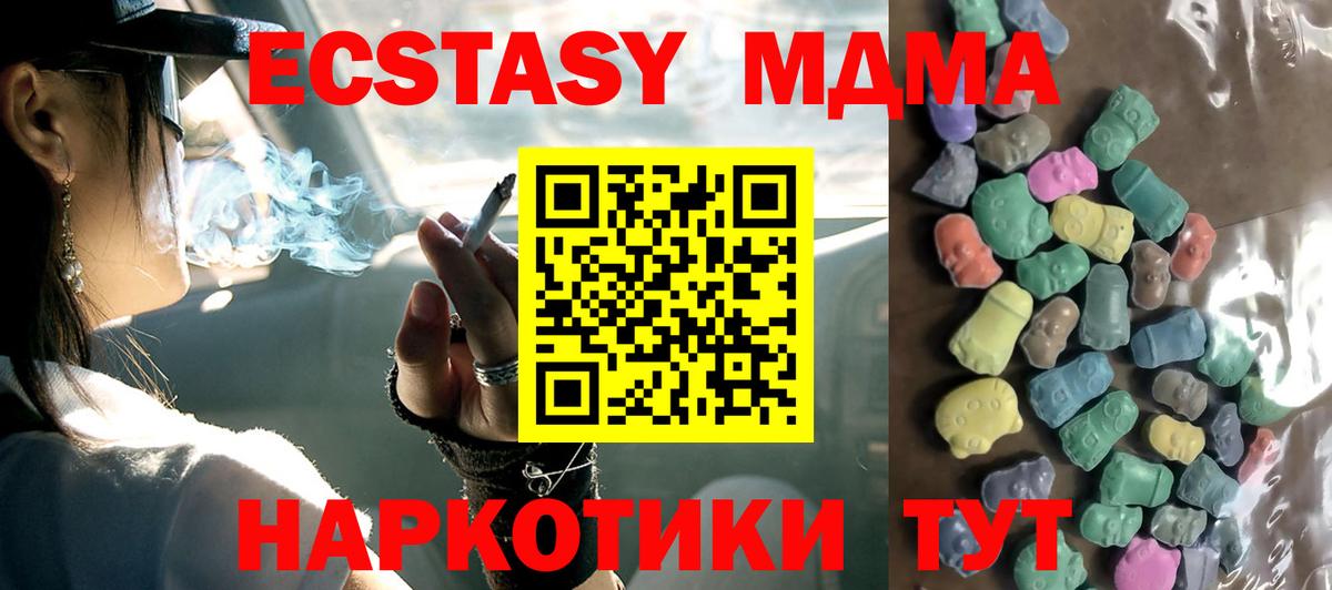 Волхов  ЭКСТАЗИ диски  Вход с VPN  Ecstasy  Ecstasy 99% 