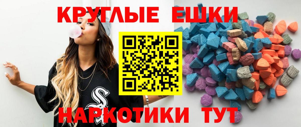 Ecstasy DUBAI Волхов