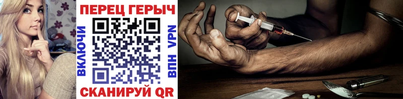 Героин хмурый  mega как зайти  Волхов 