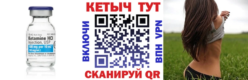 наркота  KRAKEN   Кетамин VHQ  Волхов 