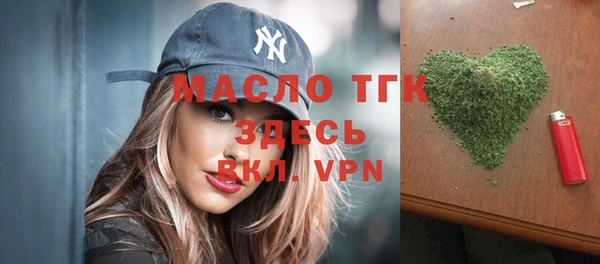 трава Армянск