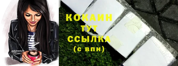трава Армянск