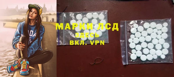 2c-b Аркадак
