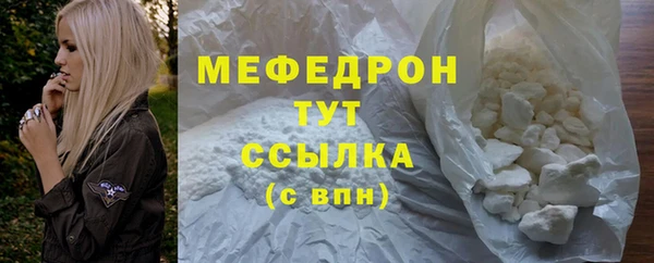 мефедрон VHQ Арсеньев