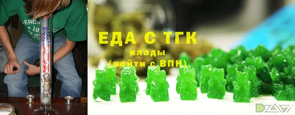 трава Армянск