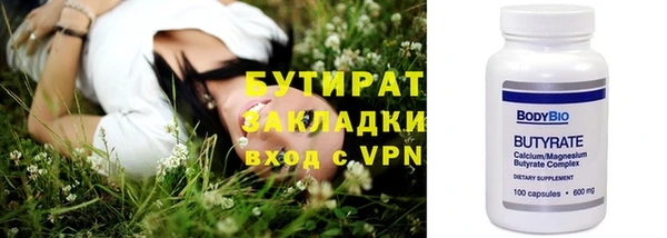 2c-b Аркадак