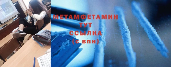 мефедрон VHQ Арсеньев