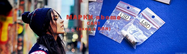 2c-b Аркадак