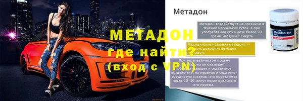 мефедрон VHQ Арсеньев