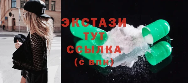 мефедрон VHQ Арсеньев