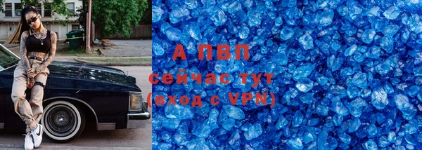 трава Армянск
