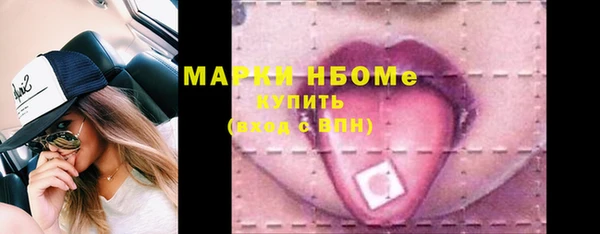 мефедрон VHQ Арсеньев