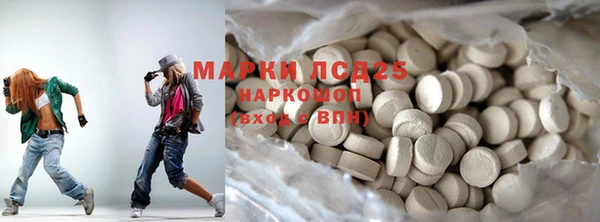 2c-b Аркадак
