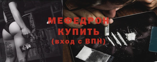 трава Армянск