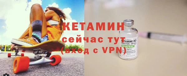 трава Армянск