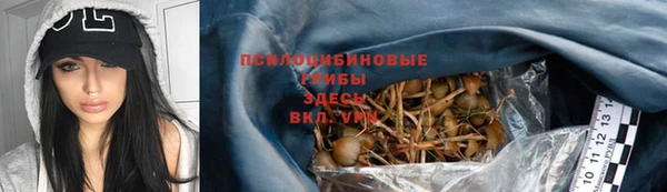 мефедрон VHQ Арсеньев