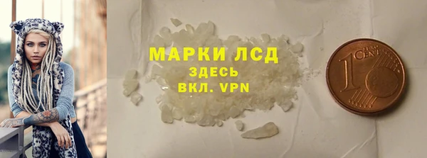 мефедрон VHQ Арсеньев