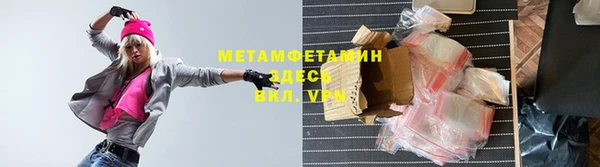трава Армянск