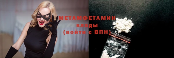 мефедрон VHQ Арсеньев