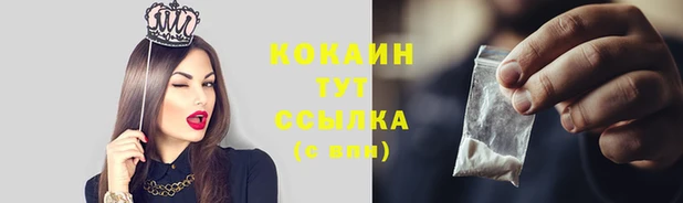 трава Армянск