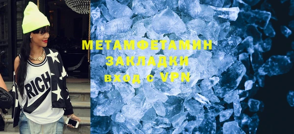 меф VHQ Алексин
