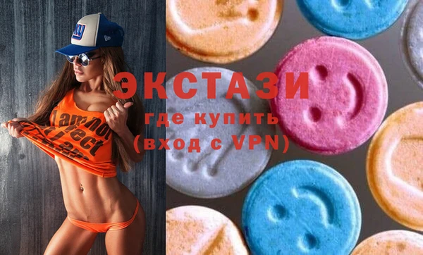 прущие крисы Алексеевка