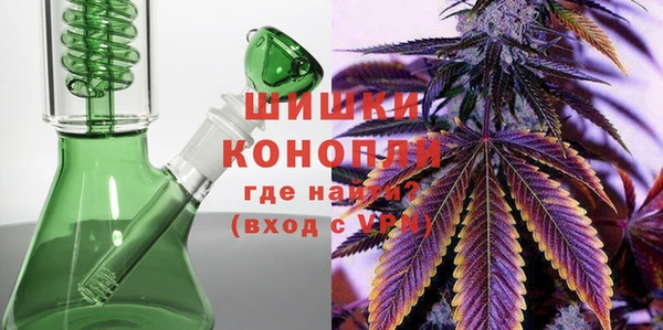 трава Армянск
