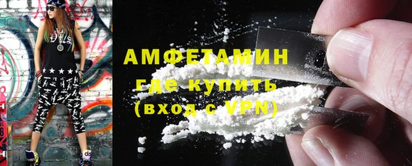 мефедрон VHQ Арсеньев