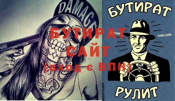 трава Армянск