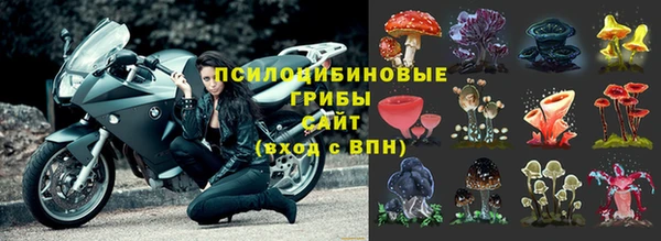 мефедрон VHQ Арсеньев