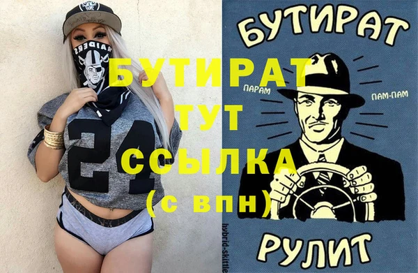 2c-b Аркадак