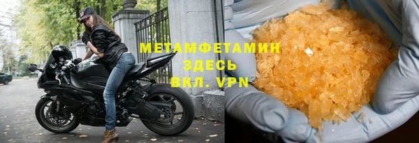 трава Армянск
