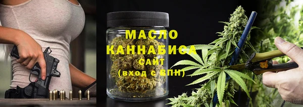 трава Армянск