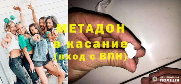 мефедрон VHQ Арсеньев