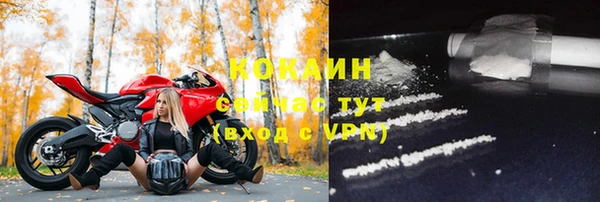 мефедрон VHQ Арсеньев