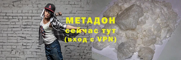 трава Армянск