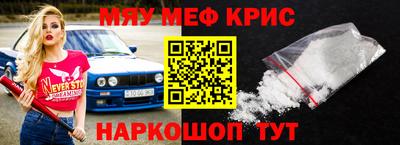 ПСИЛОЦИБИНОВЫЕ ГРИБЫ Краснокаменск